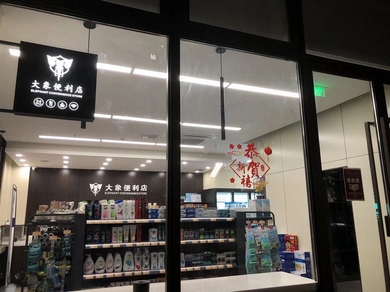 大象便利店入住泰州